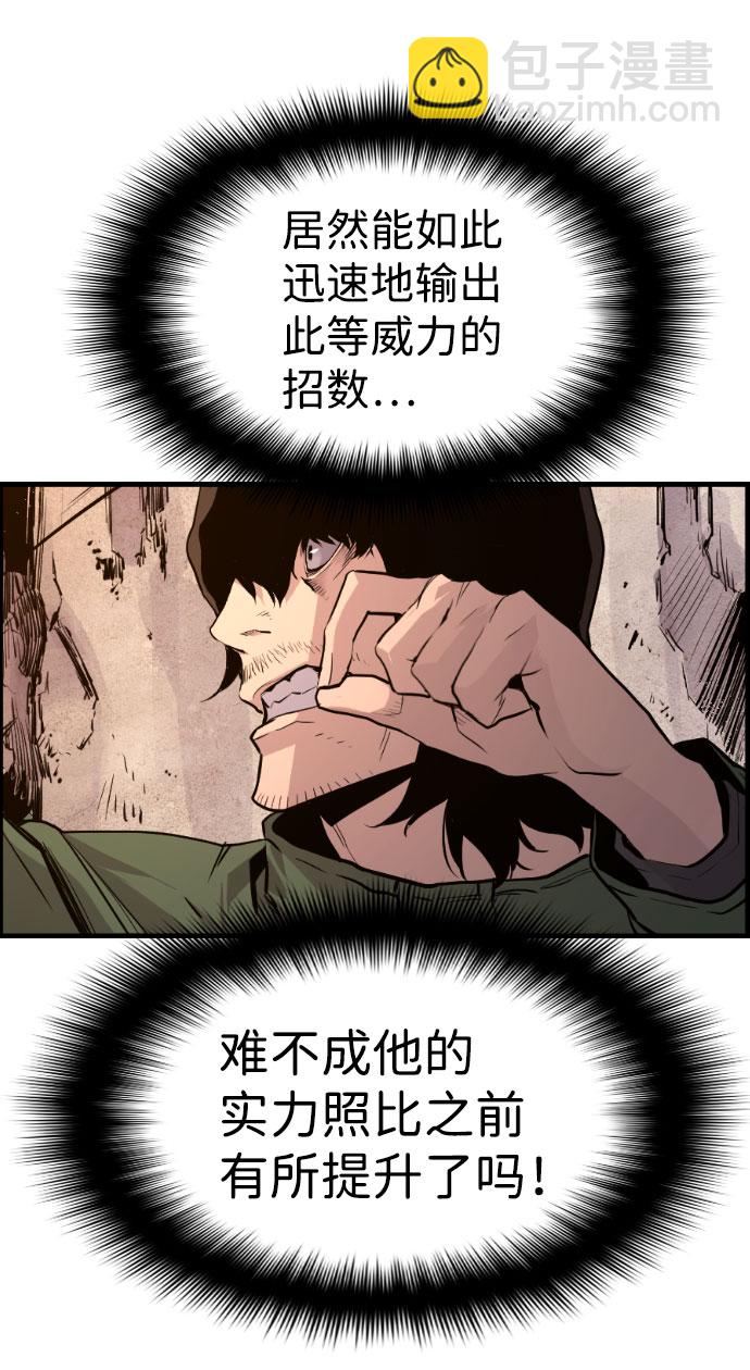 第62话21