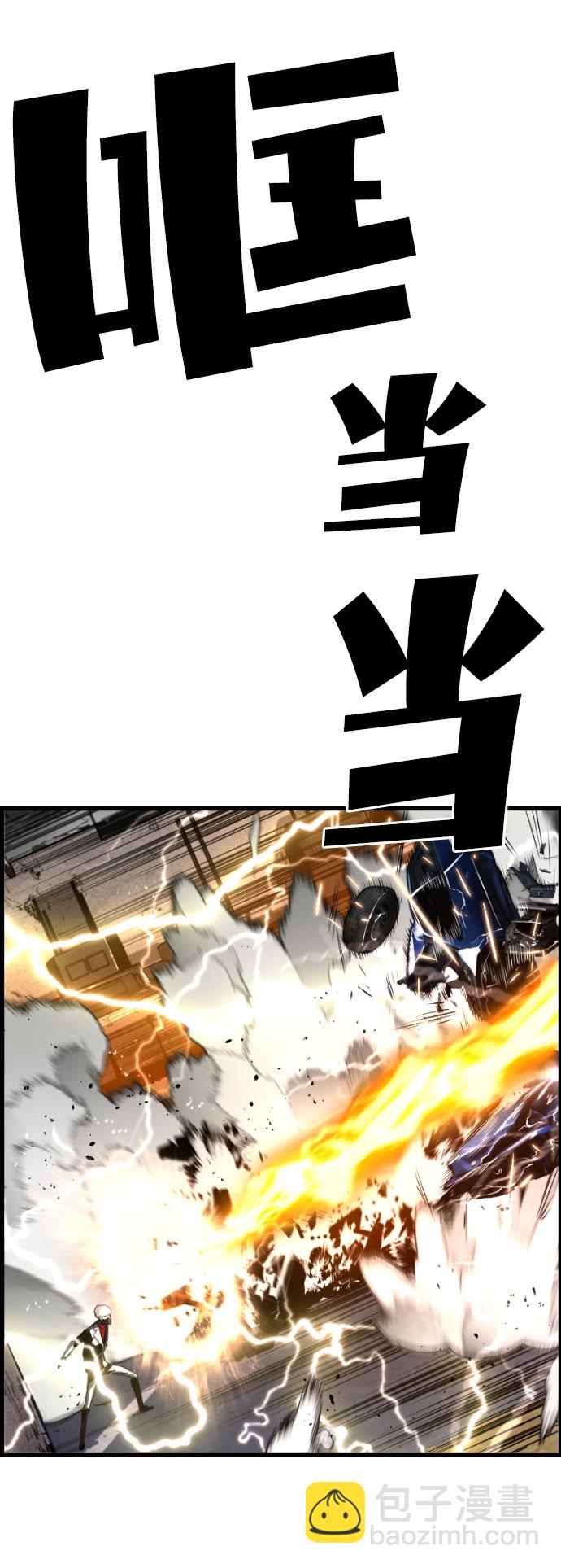 第62话26