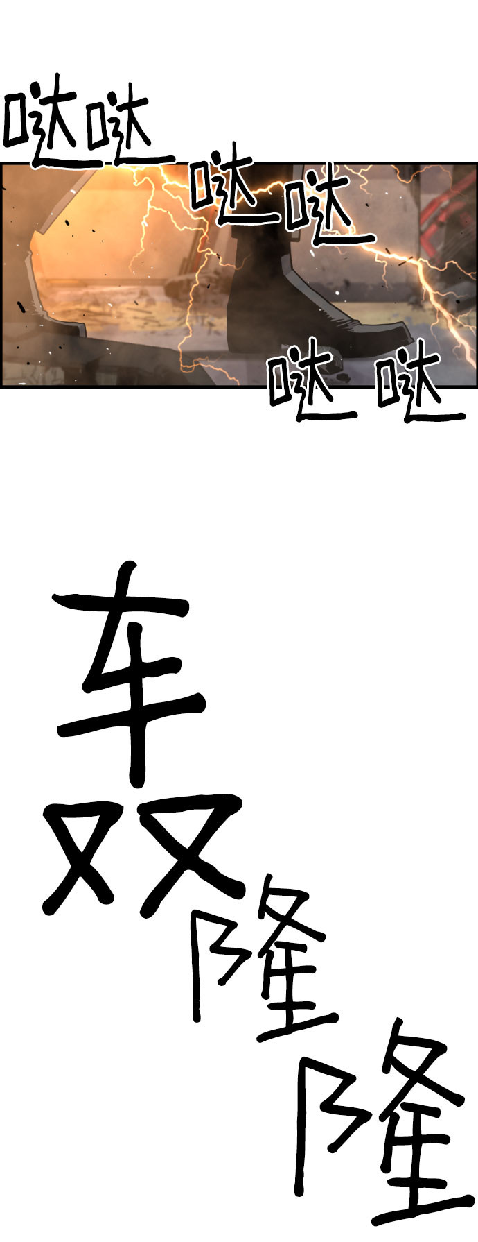 第62话29