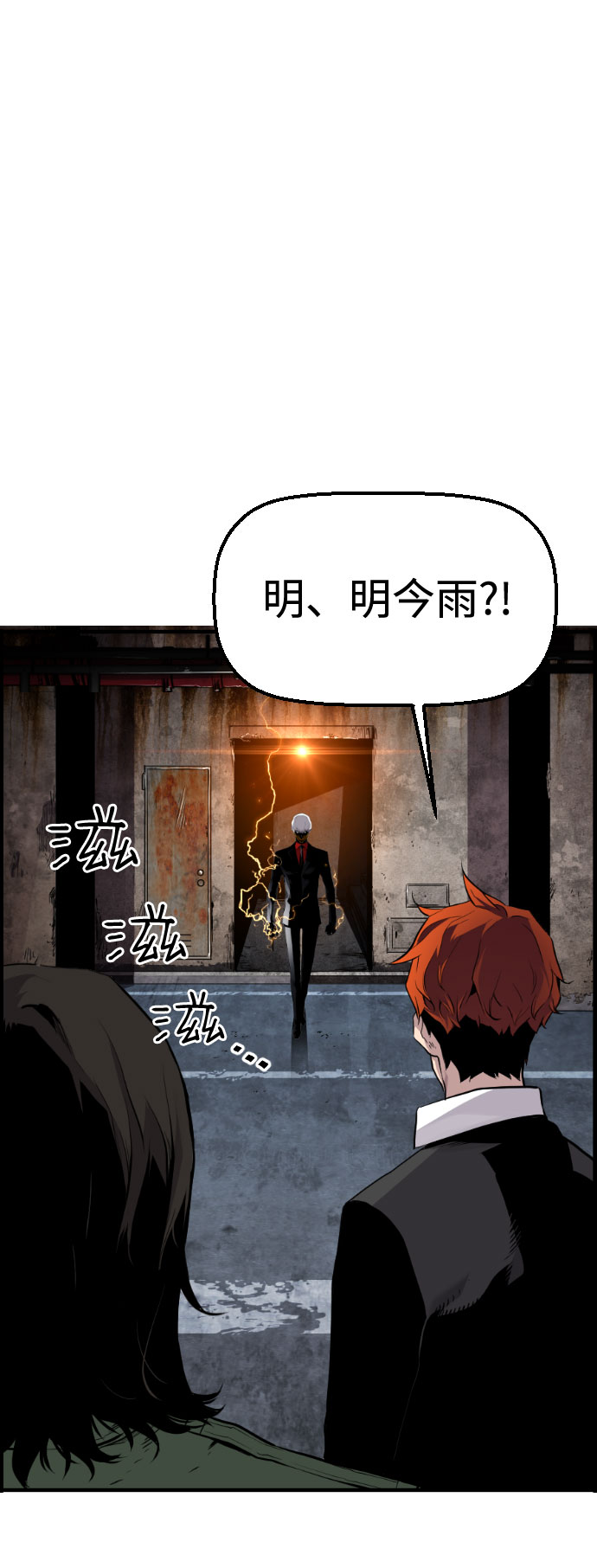 第62话3