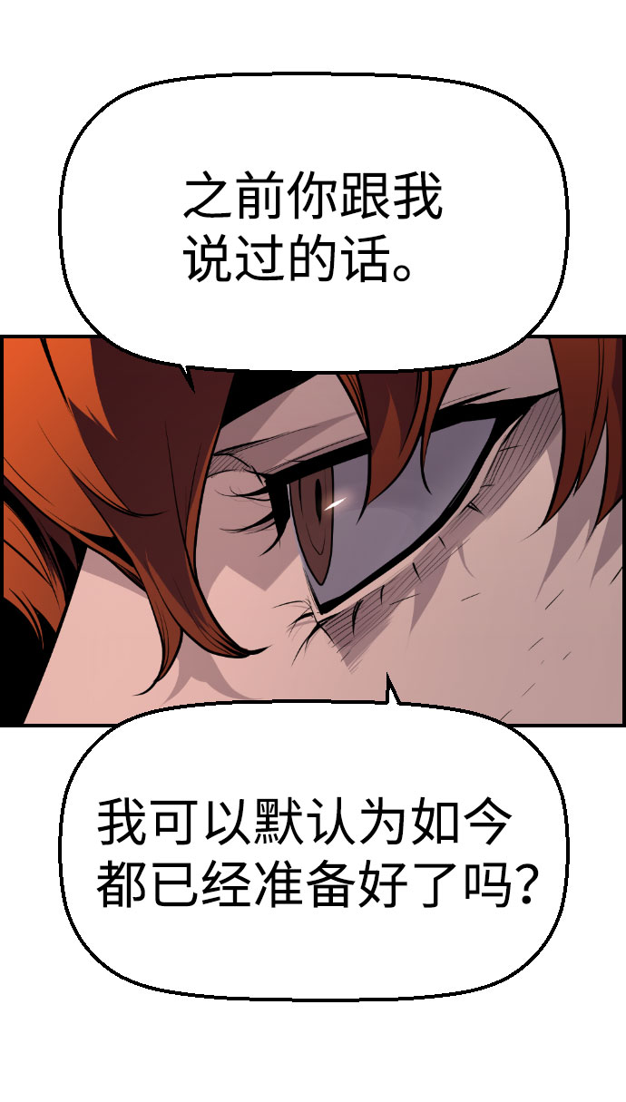 第62话33