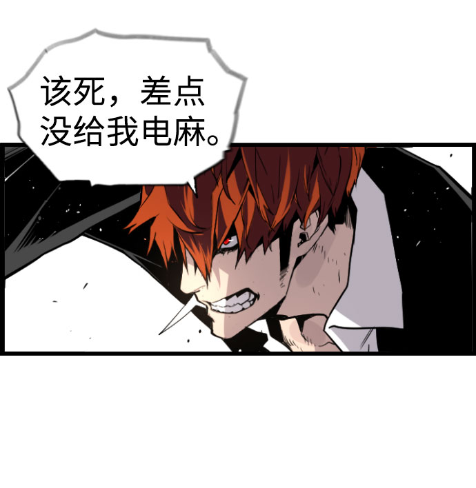 第62话43