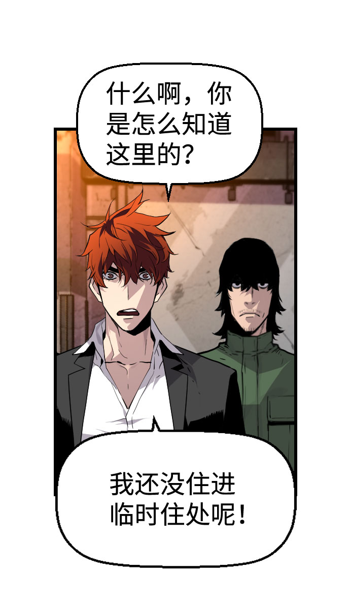 第62话5