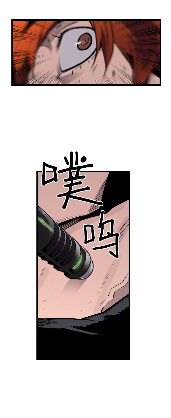 第62话51