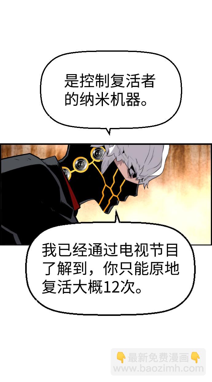 第62话53