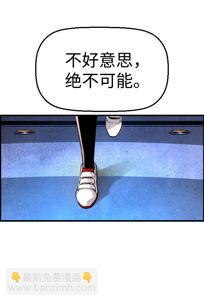 第62话56
