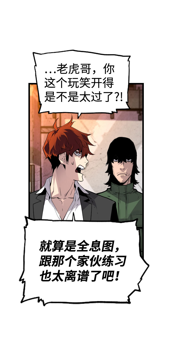 第62话6