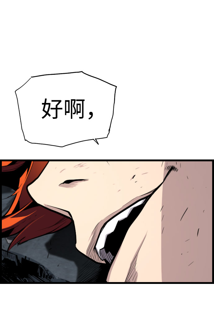 第62话62