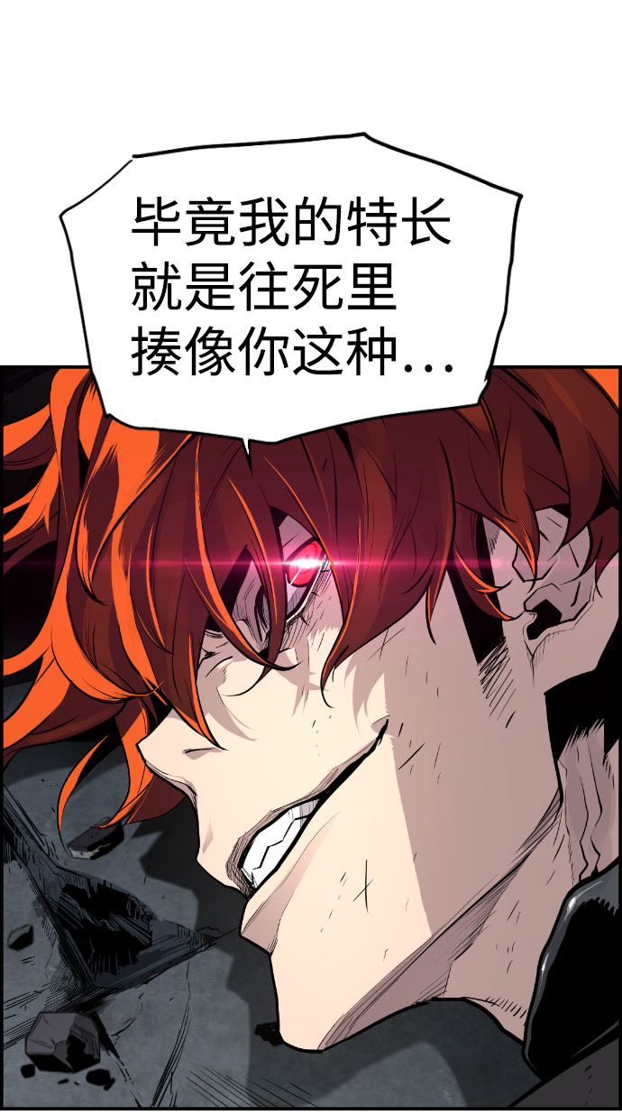 第62话64
