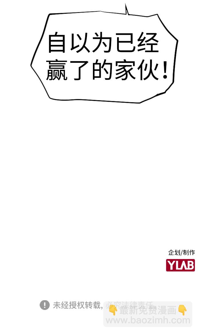 第62话65