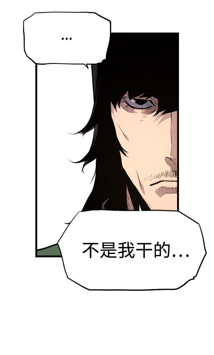 第62话7