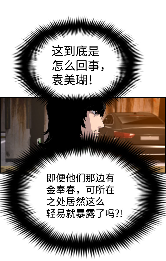 第62话9