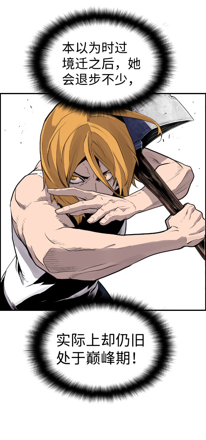 第64话10