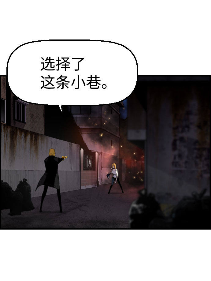第64话14