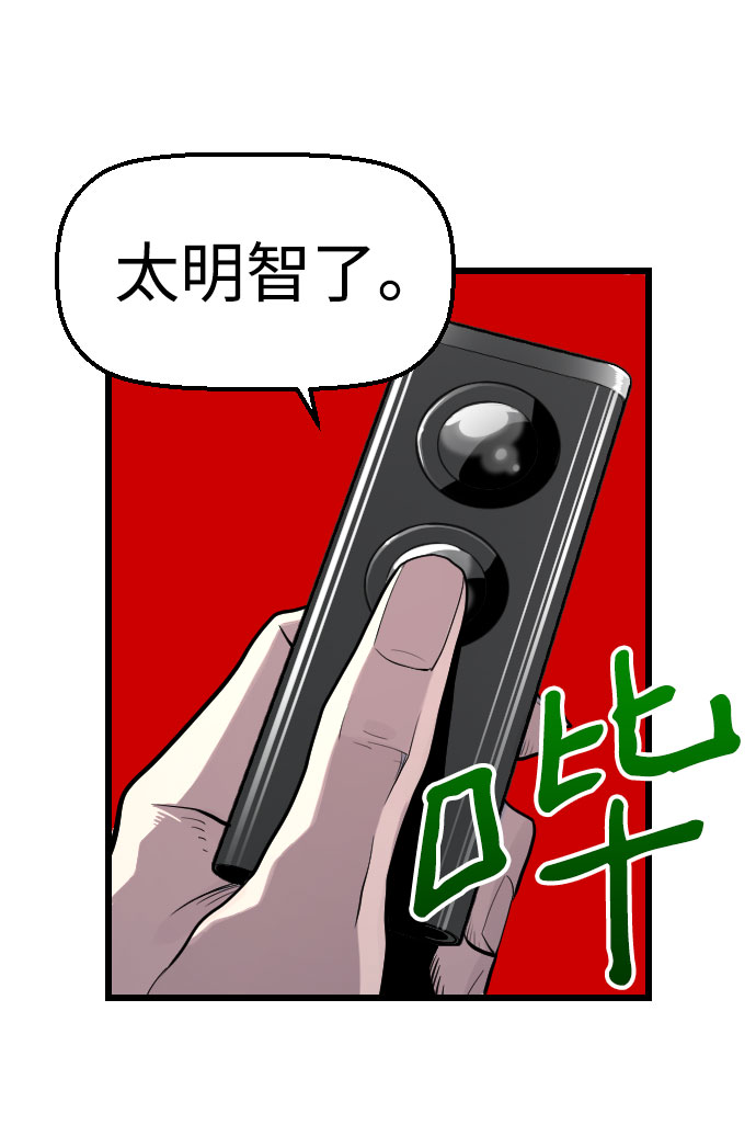 第64话15