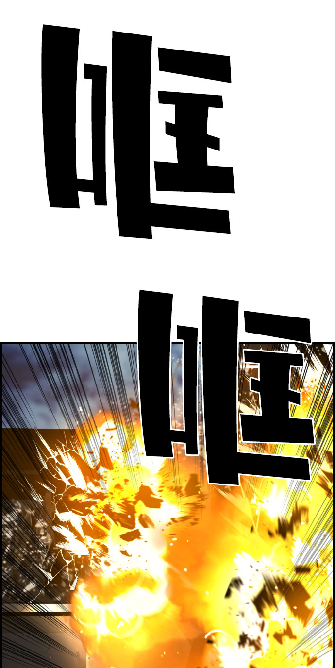 第64话16