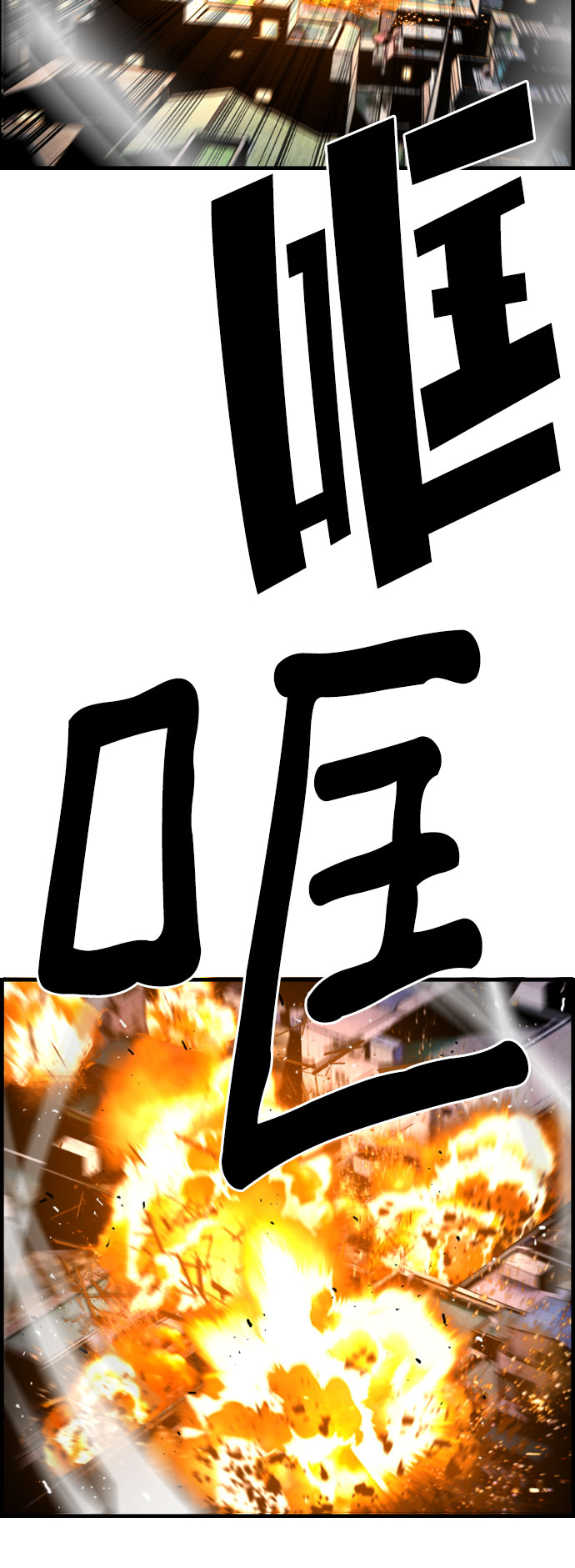 第64话19