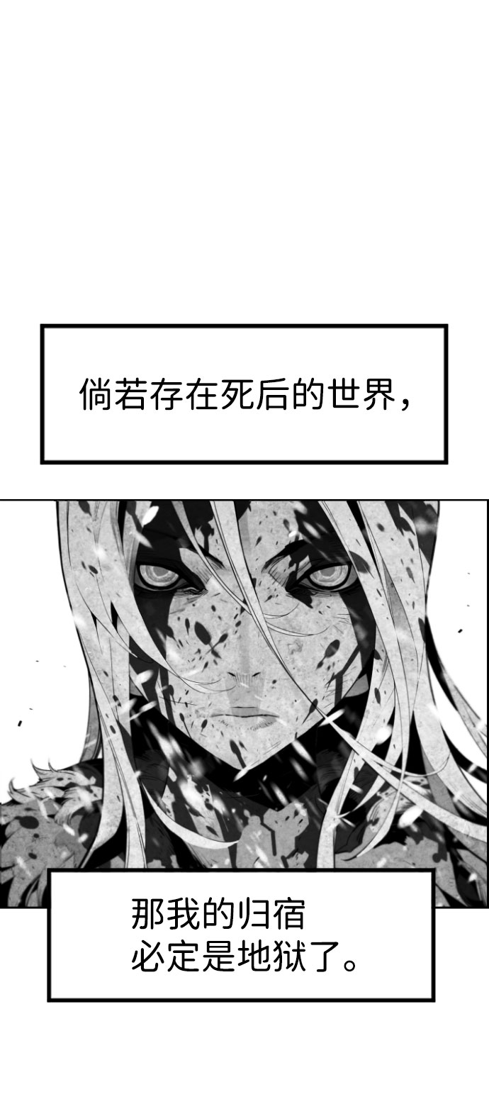 第64话2