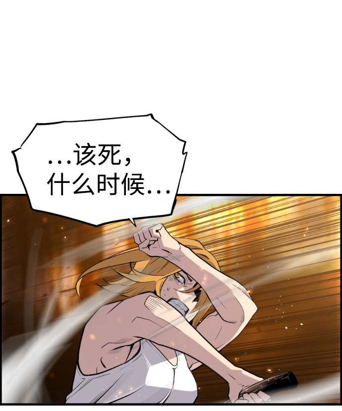 第64话20