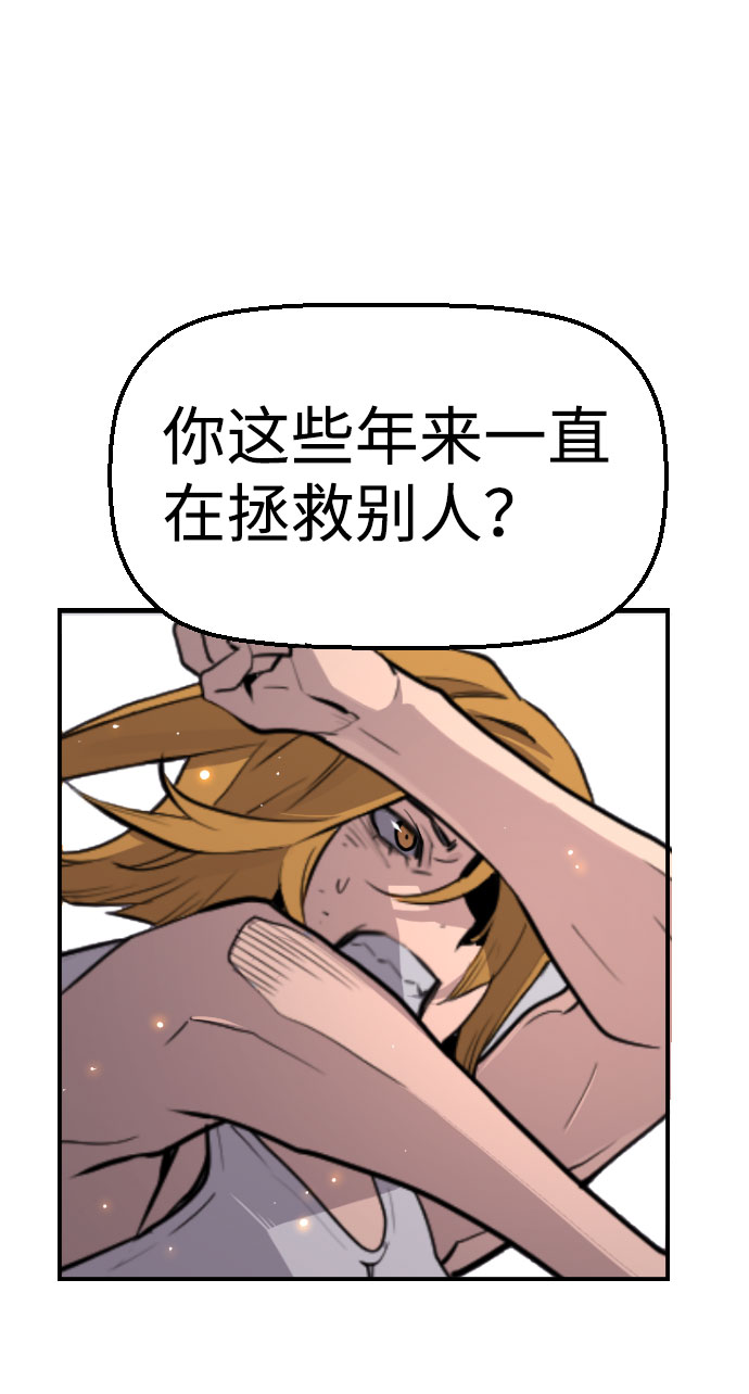 第64话21