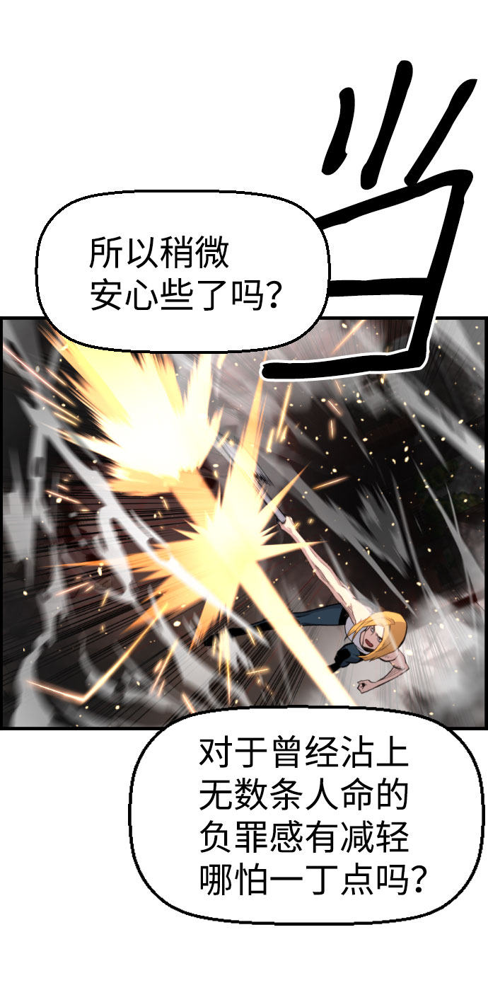 第64话23