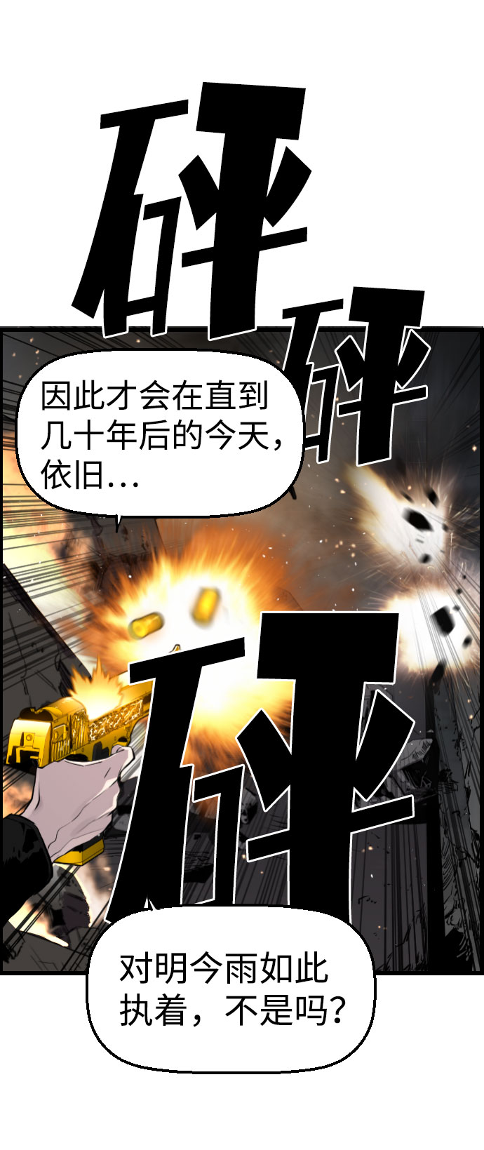 第64话25