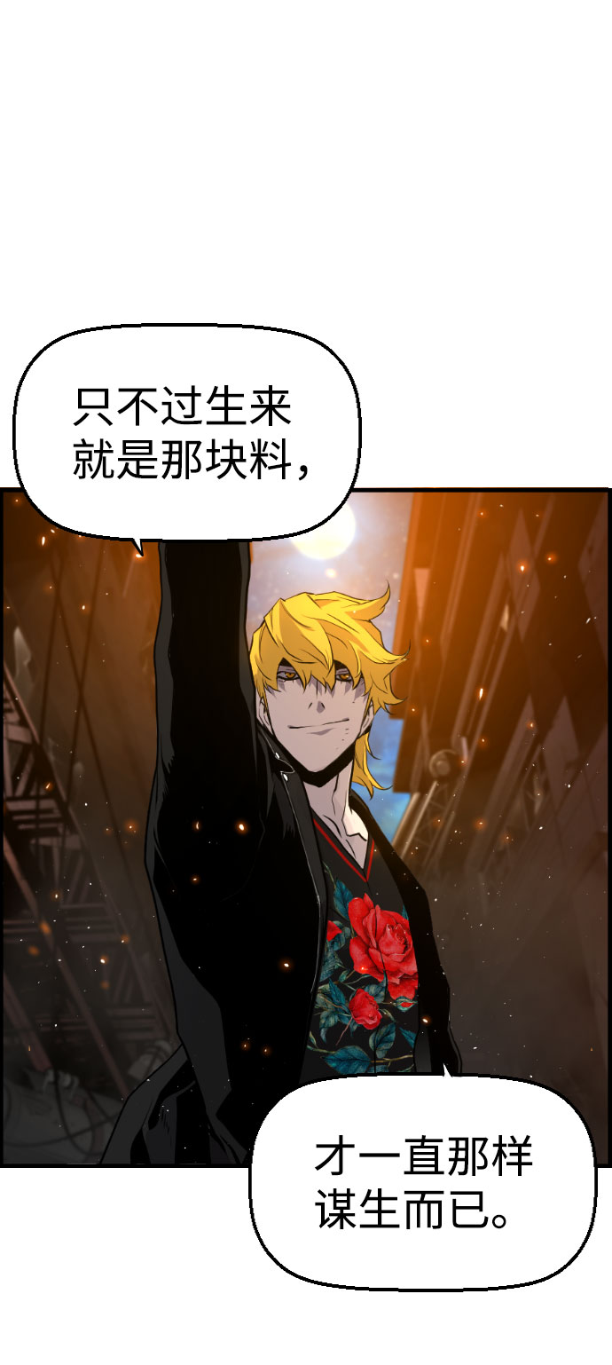 第64话28