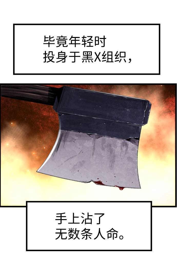 第64话3