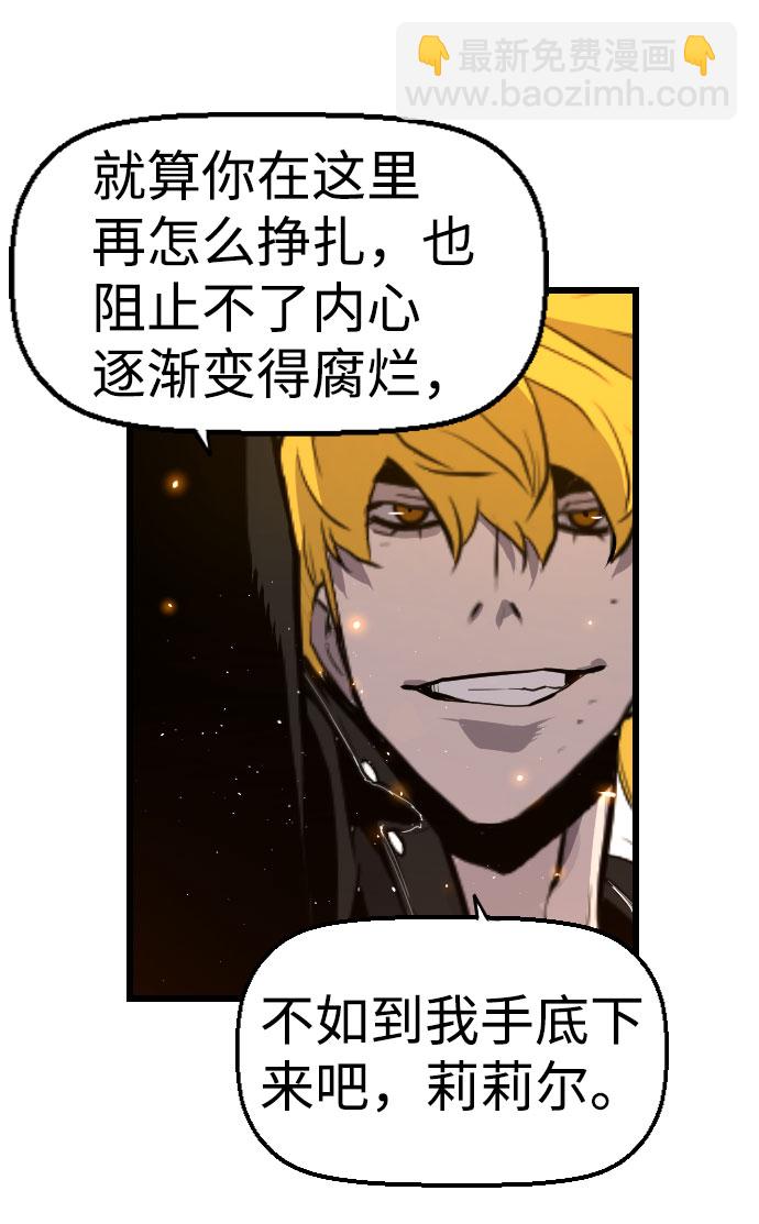 第64话31