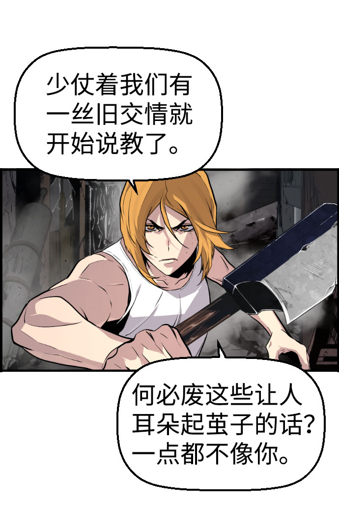 第64话38