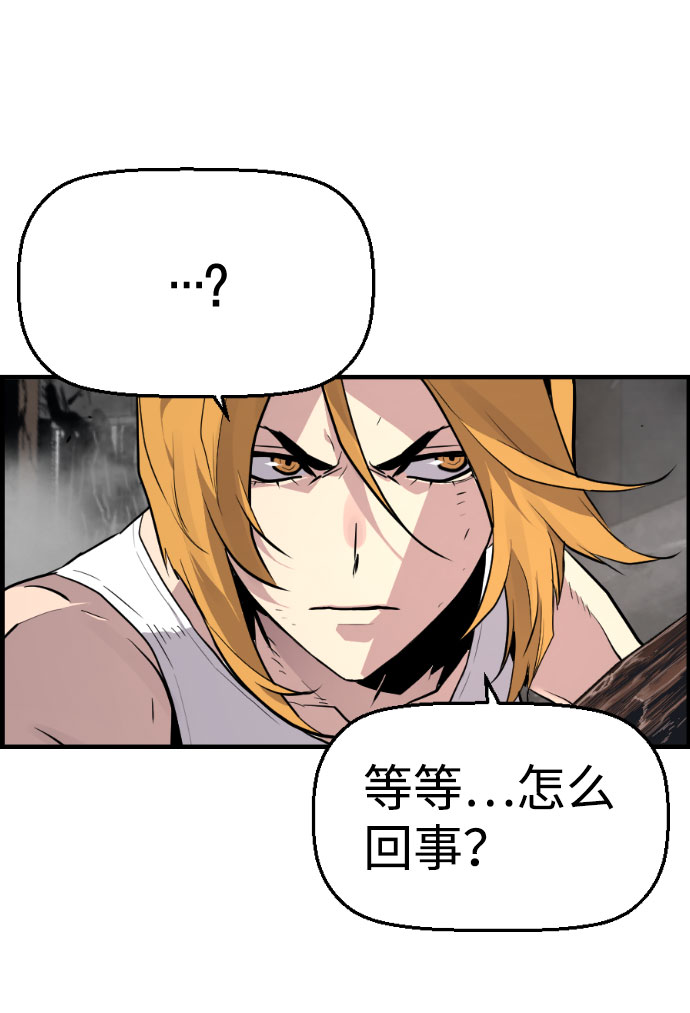 第64话39