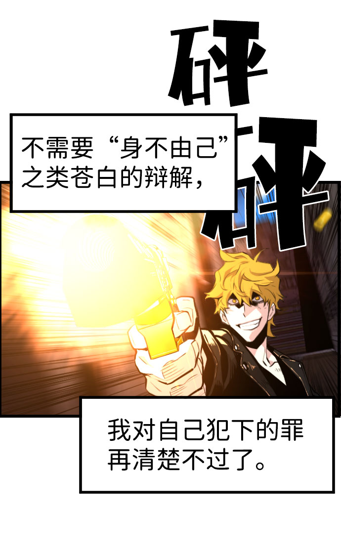 第64话4