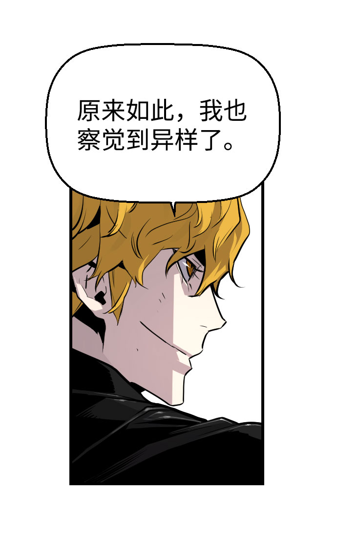 第64话42