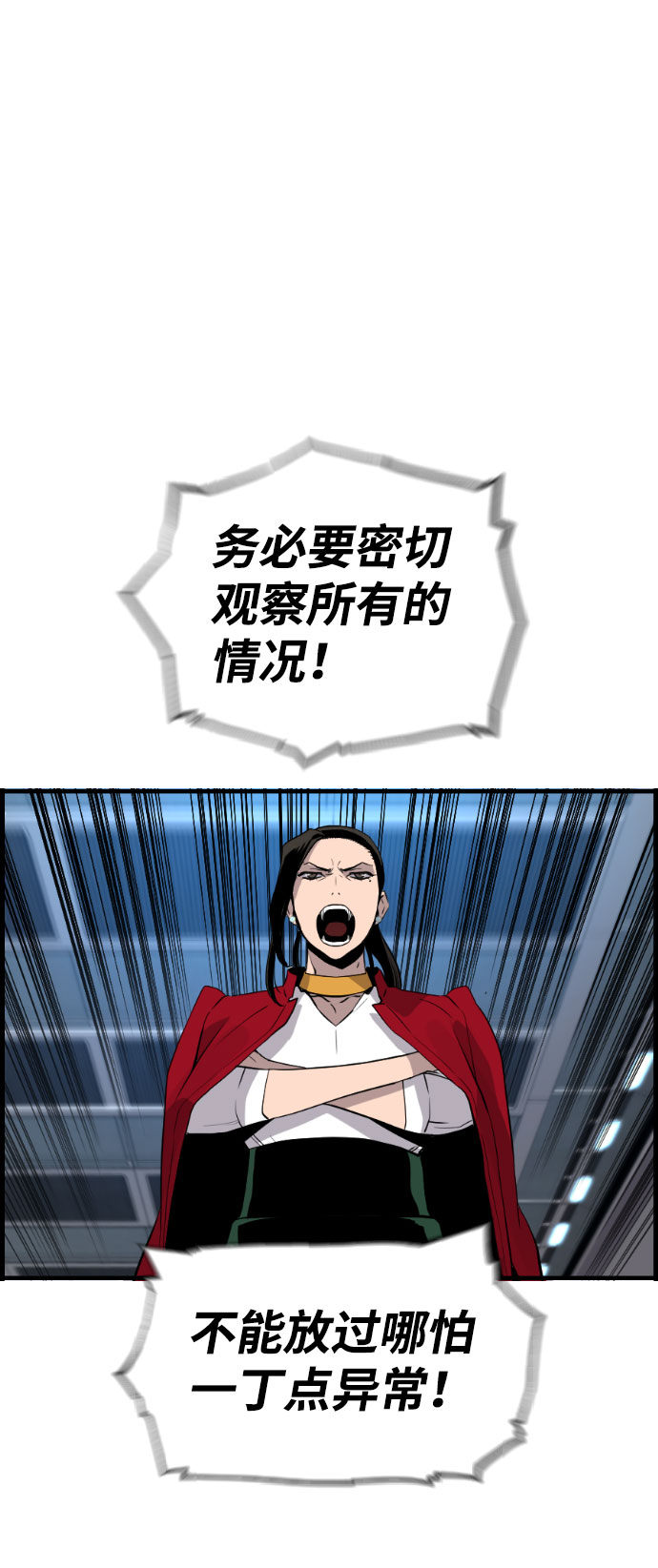 第64话44