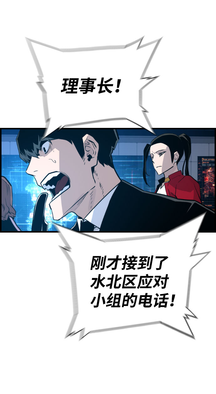 第64话45