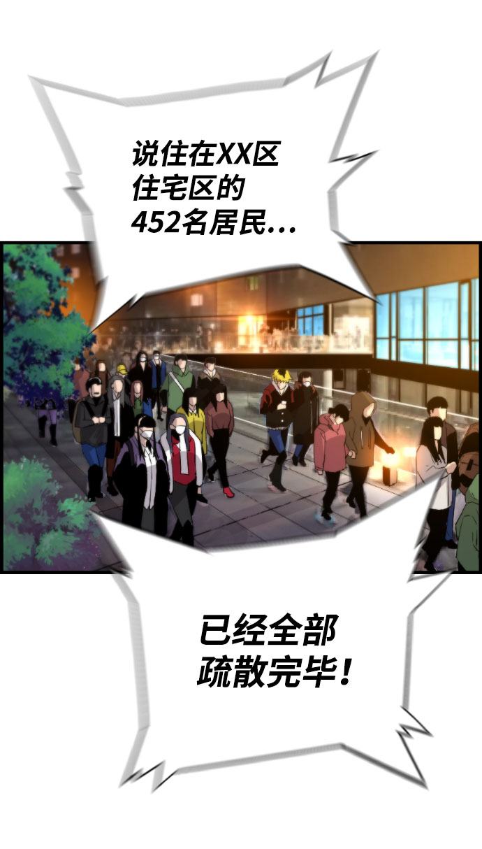 第64话46