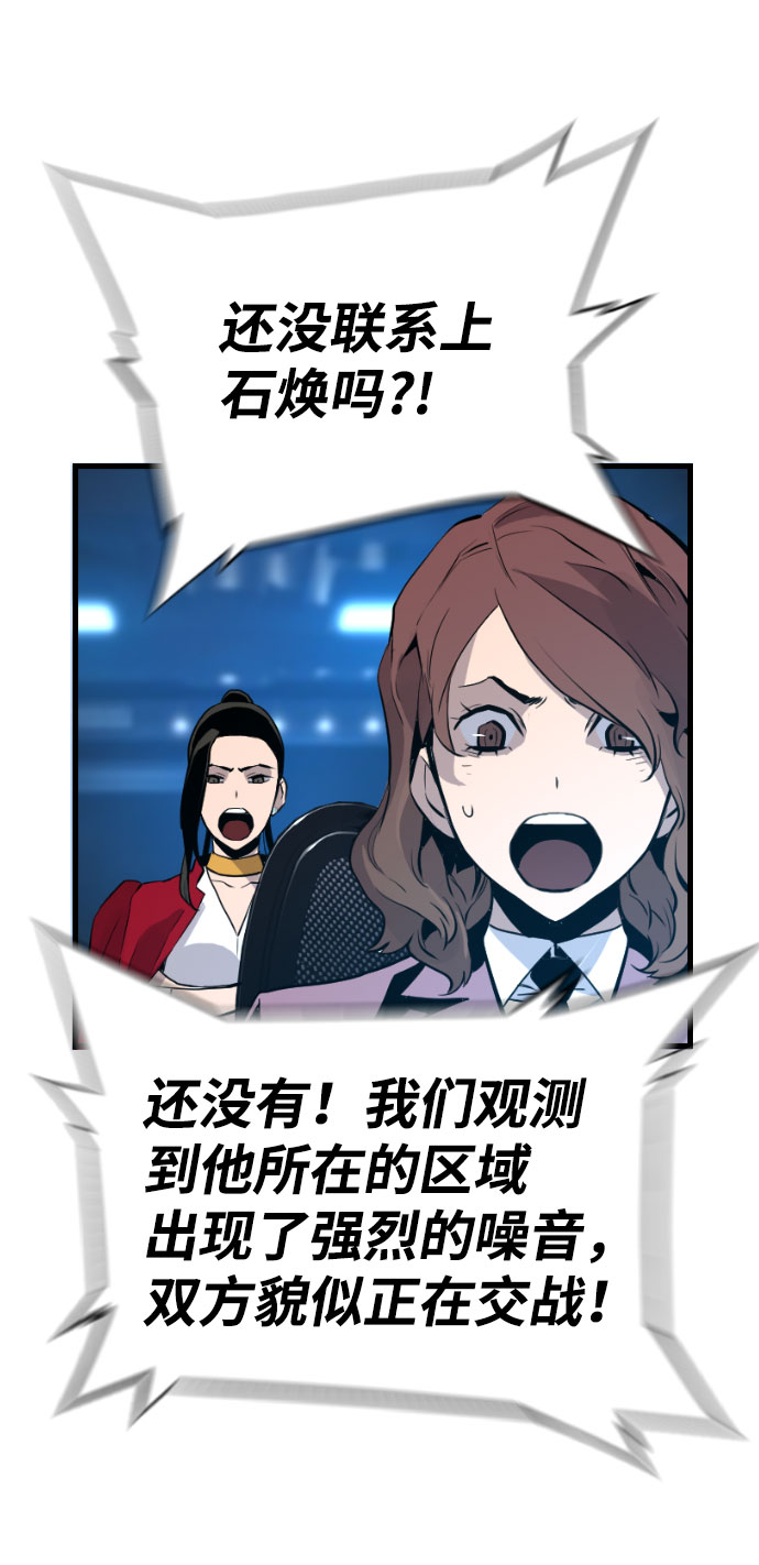 第64话48