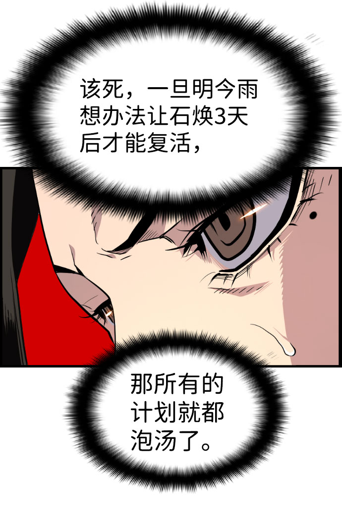 第64话49