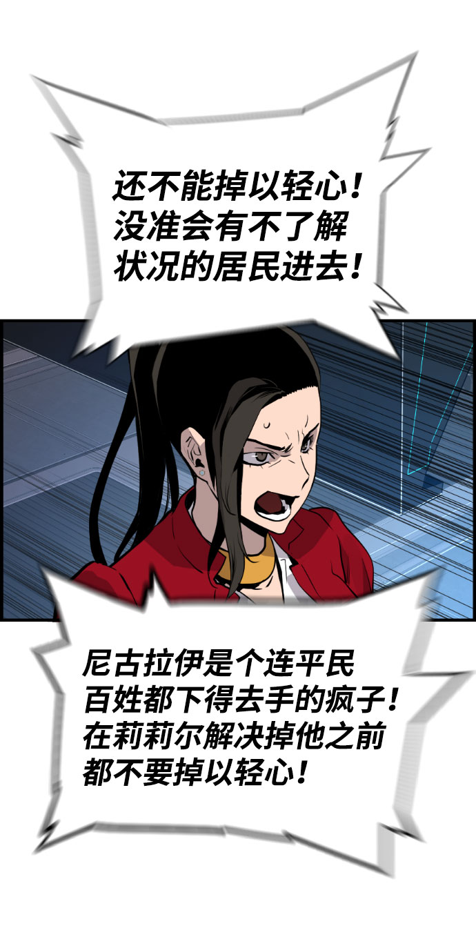 第64话51
