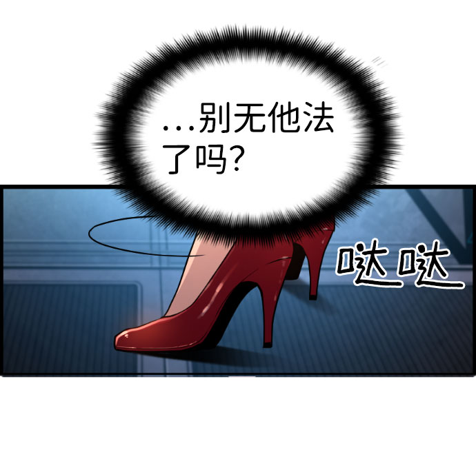 第64话54