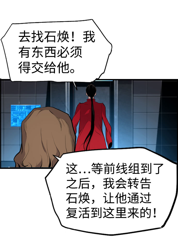 第64话56