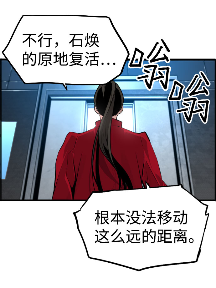 第64话57