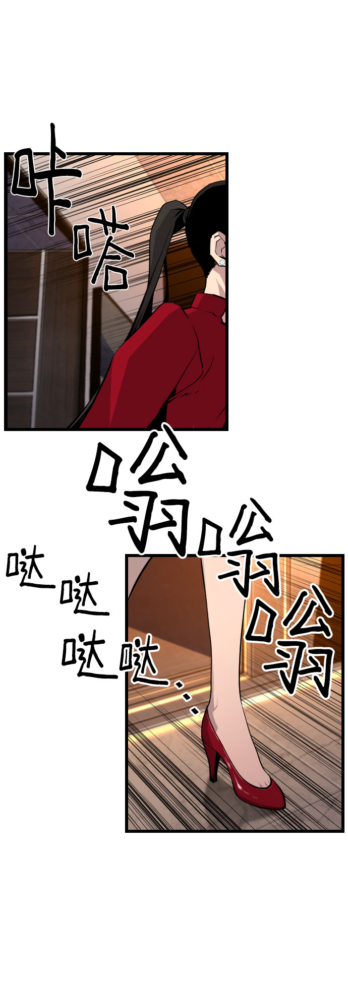 第64话58