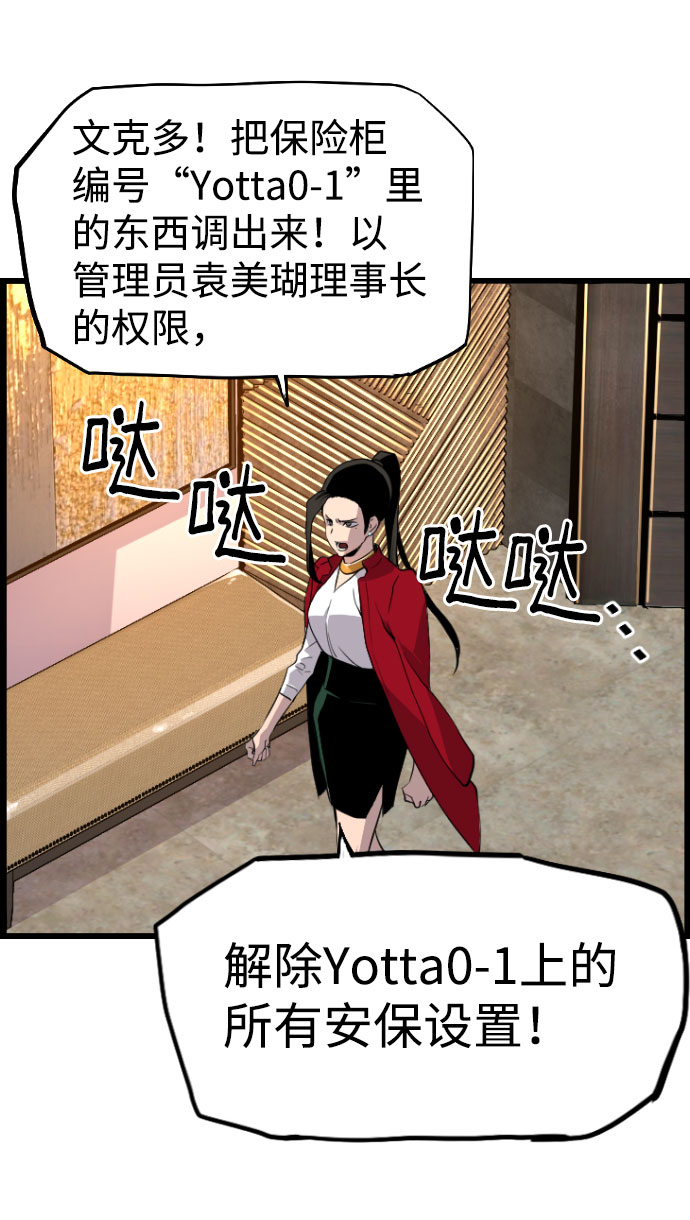 第64话59