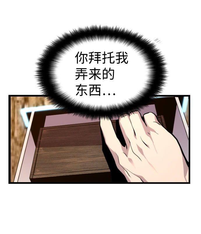 第64话61