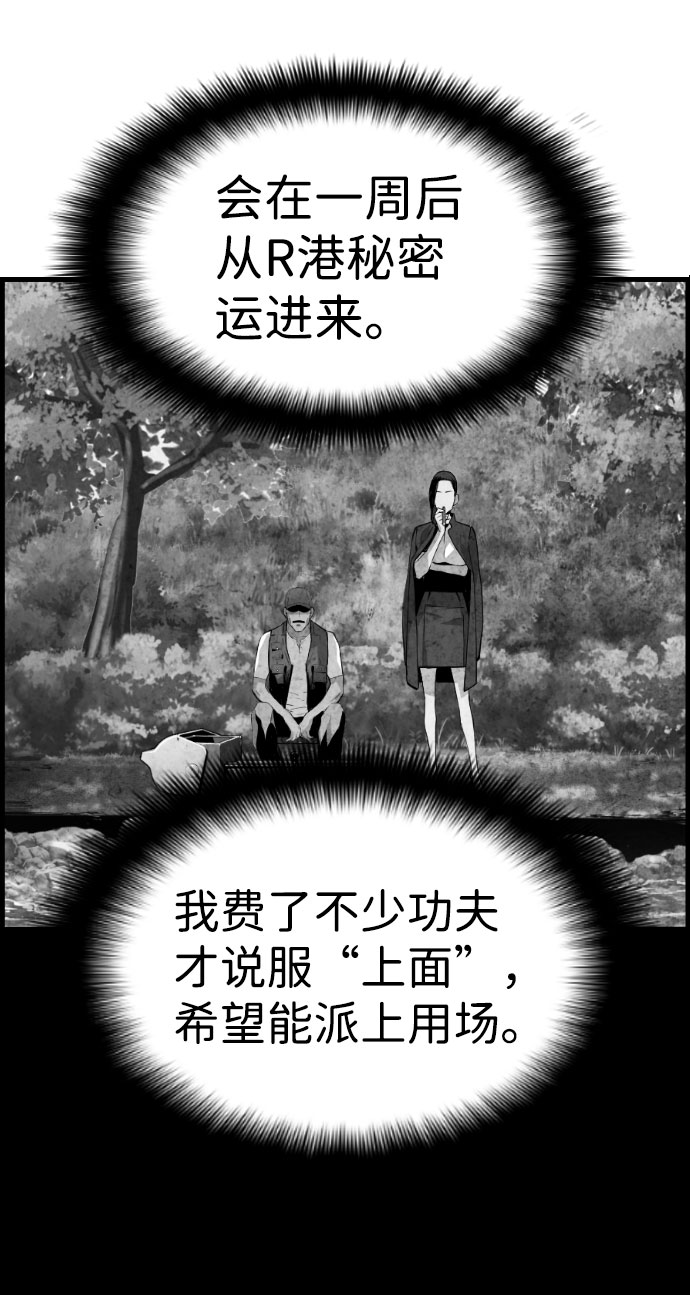 第64话62