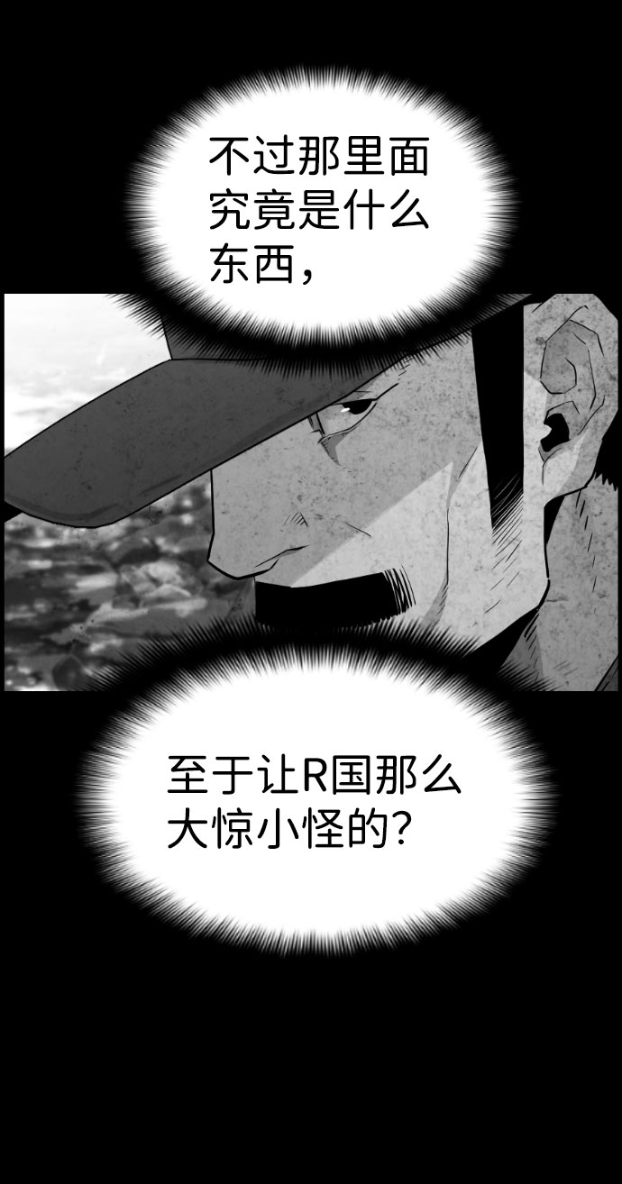 第64话63