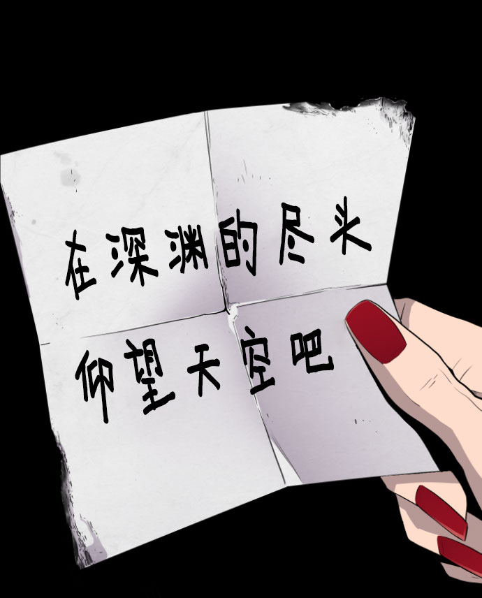 第64话66