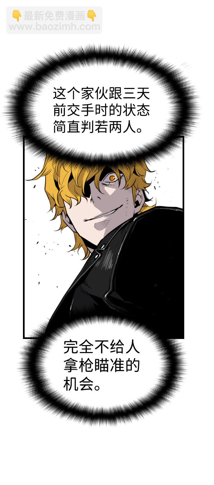 第64话9