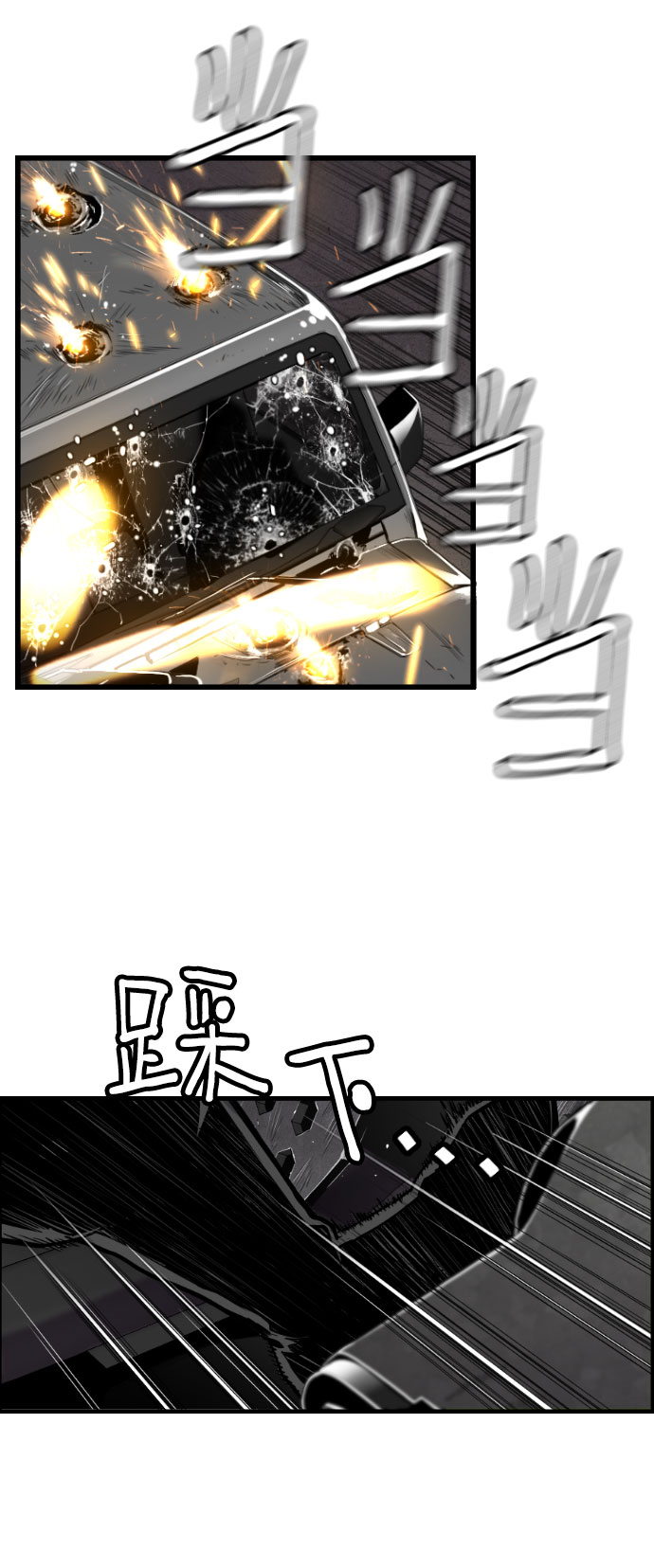 第65话10